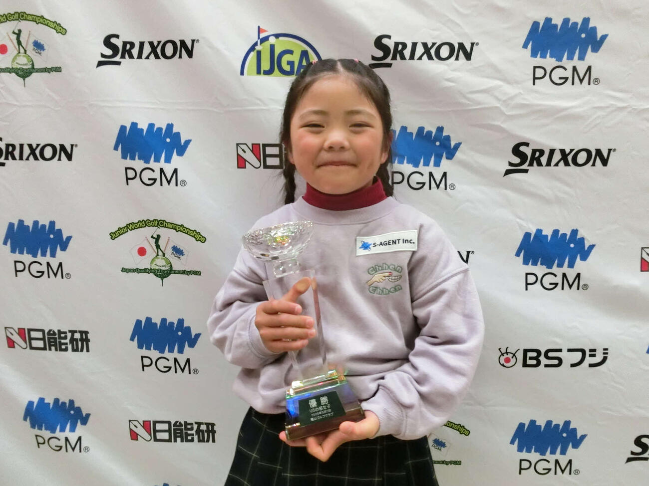 U6女子・優勝した高宮城秋李（C）IJGA