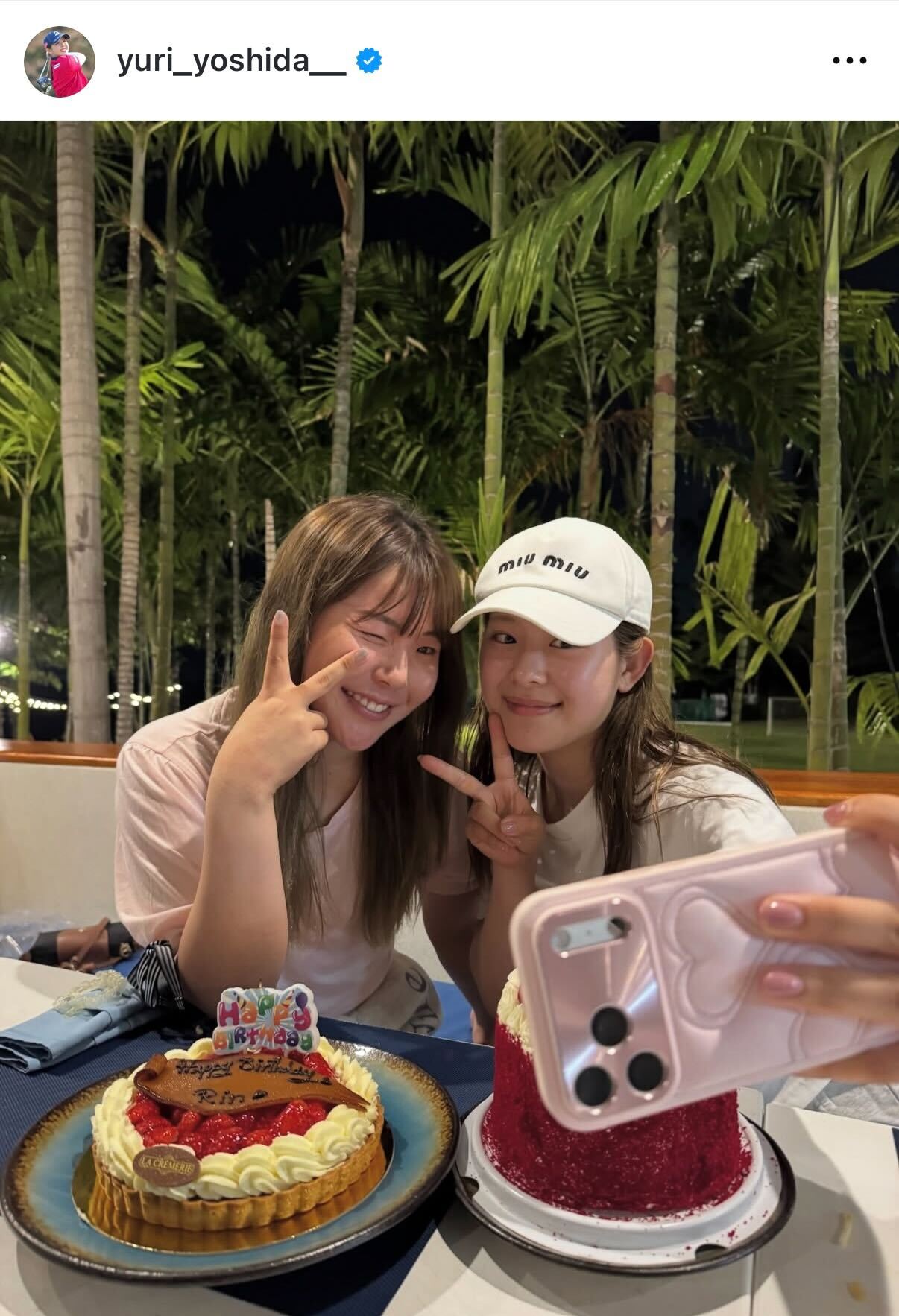吉田優利のインスタグラムから