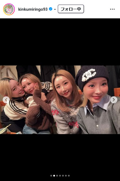 金田久美子のインスタグラムから