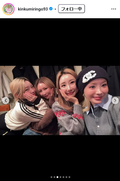 金田久美子のインスタグラムから