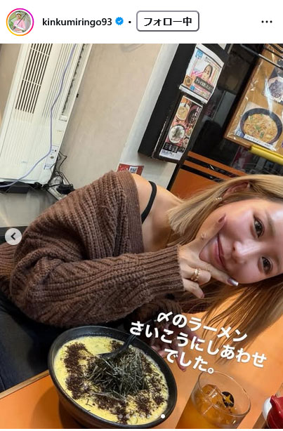 金田久美子のインスタグラムから