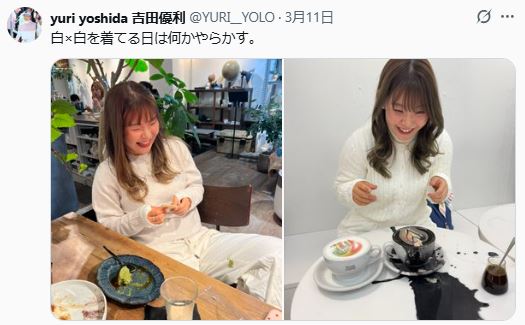 吉田優利のXから