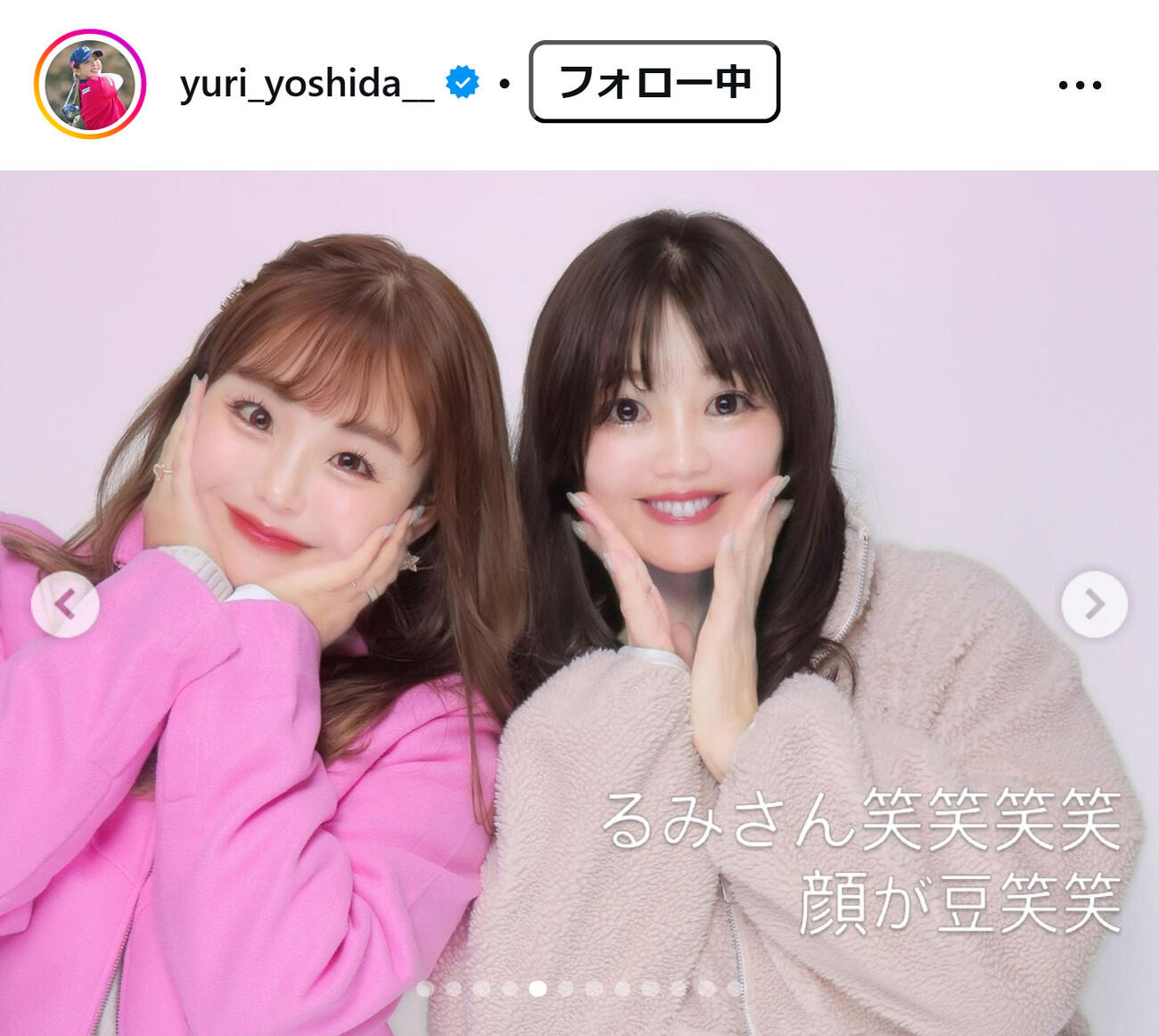 吉田優利のインスタグラムから
