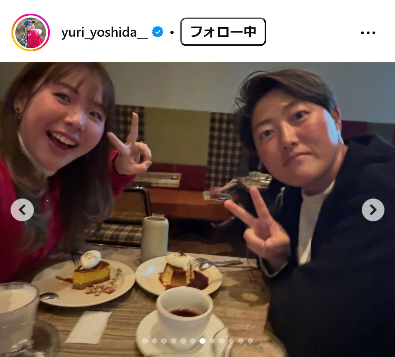 吉田優利のインスタグラムから