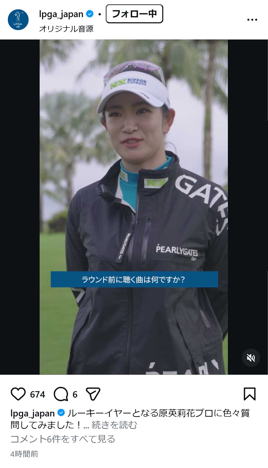 全米女子プロゴルフ協会の日本語公式インスタグラム「LPGA Japan」から