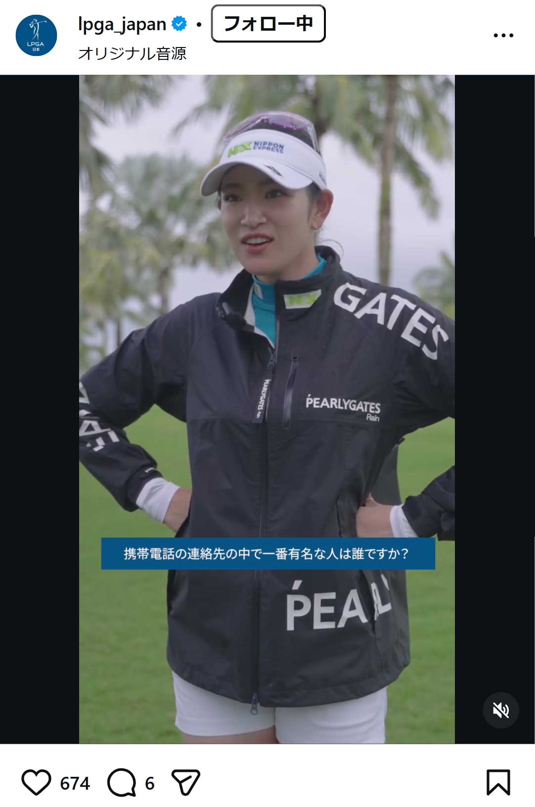 全米女子プロゴルフ協会の日本語公式インスタグラム「LPGA Japan」から