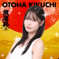 ラウンドガールに決定した菊池音羽（前澤杯の公式HPから）