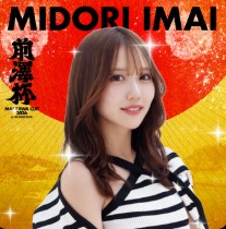 ラウンドガールに決定した今井みどり（前澤杯の公式HPから）