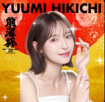 ラウンドガールに決定した引地裕美（前澤杯の公式HPから）