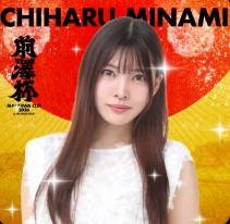 ラウンドガールに決定した南実千晴（前澤杯の公式HPから）