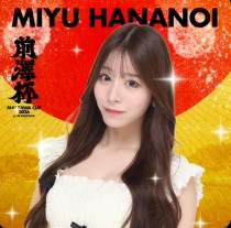 ラウンドガールに決定した花乃衣美優（前澤杯の公式HPから）