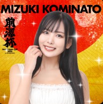 ラウンドガールに決定した小湊美月（前澤杯の公式HPから）