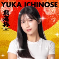 ラウンドガールに決定した一之瀬優香（前澤杯の公式HPから）
