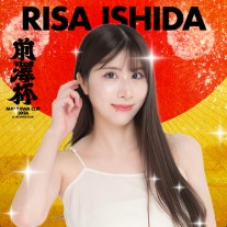 ラウンドガールに決定した石田理紗（前澤杯の公式HPから）