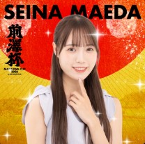 ラウンドガールに決定した前田星奈（前澤杯の公式HPから）