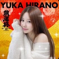 ラウンドガールに決定した平野由佳（前澤杯の公式HPから）