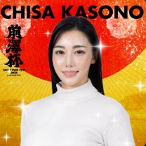 ラウンドガールに決定した叶園ちさ（前澤杯の公式HPから）