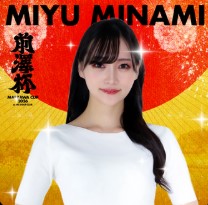 ラウンドガールに決定した美波みゆ（前澤杯の公式HPから）