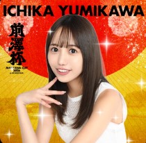 ラウンドガールに決定した弓川いち華（前澤杯の公式HPから）