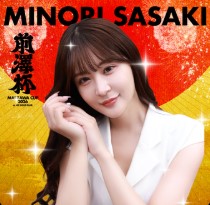 ラウンドガールに決定した佐々木美乃里（前澤杯の公式HPから）