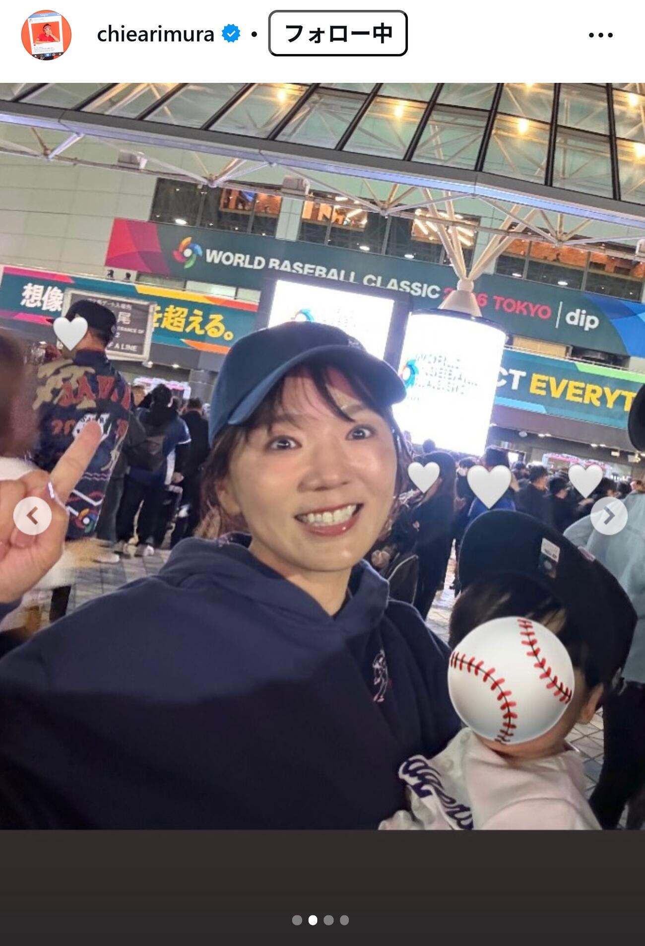 有村智恵のインスタグラムから