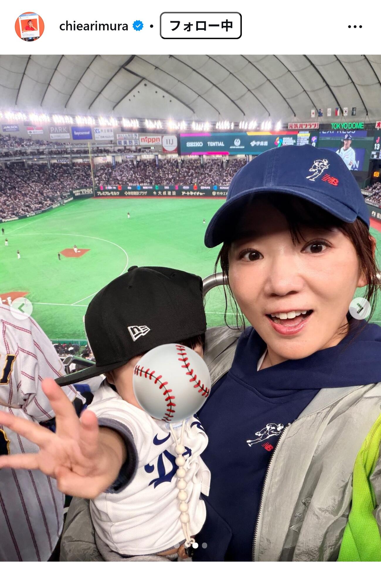 有村智恵のインスタグラムから