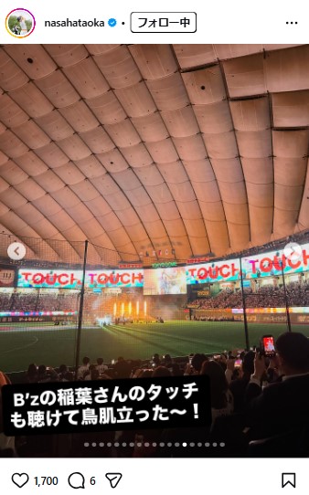 畑岡奈紗のインスタグラムから