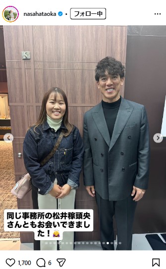 畑岡奈紗のインスタグラムから