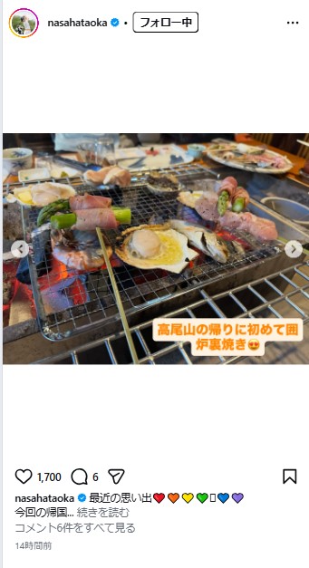 畑岡奈紗のインスタグラムから