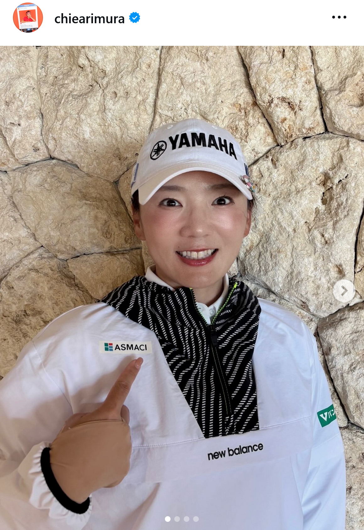 有村智恵のインスタグラムから