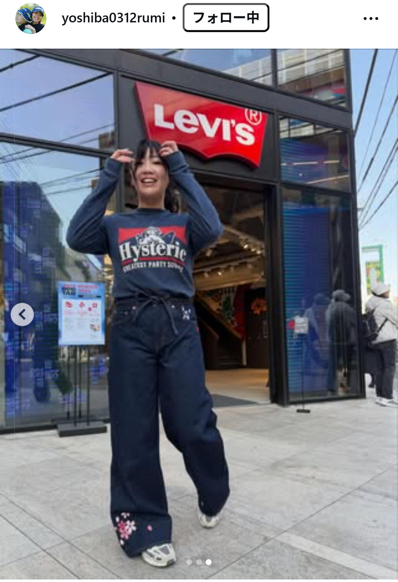 葭葉ルミのインスタグラムから