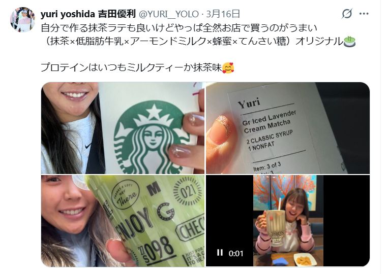 吉田優利のXから