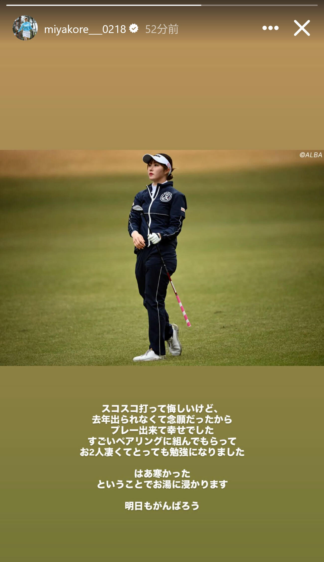 都玲華のインスタグラムから