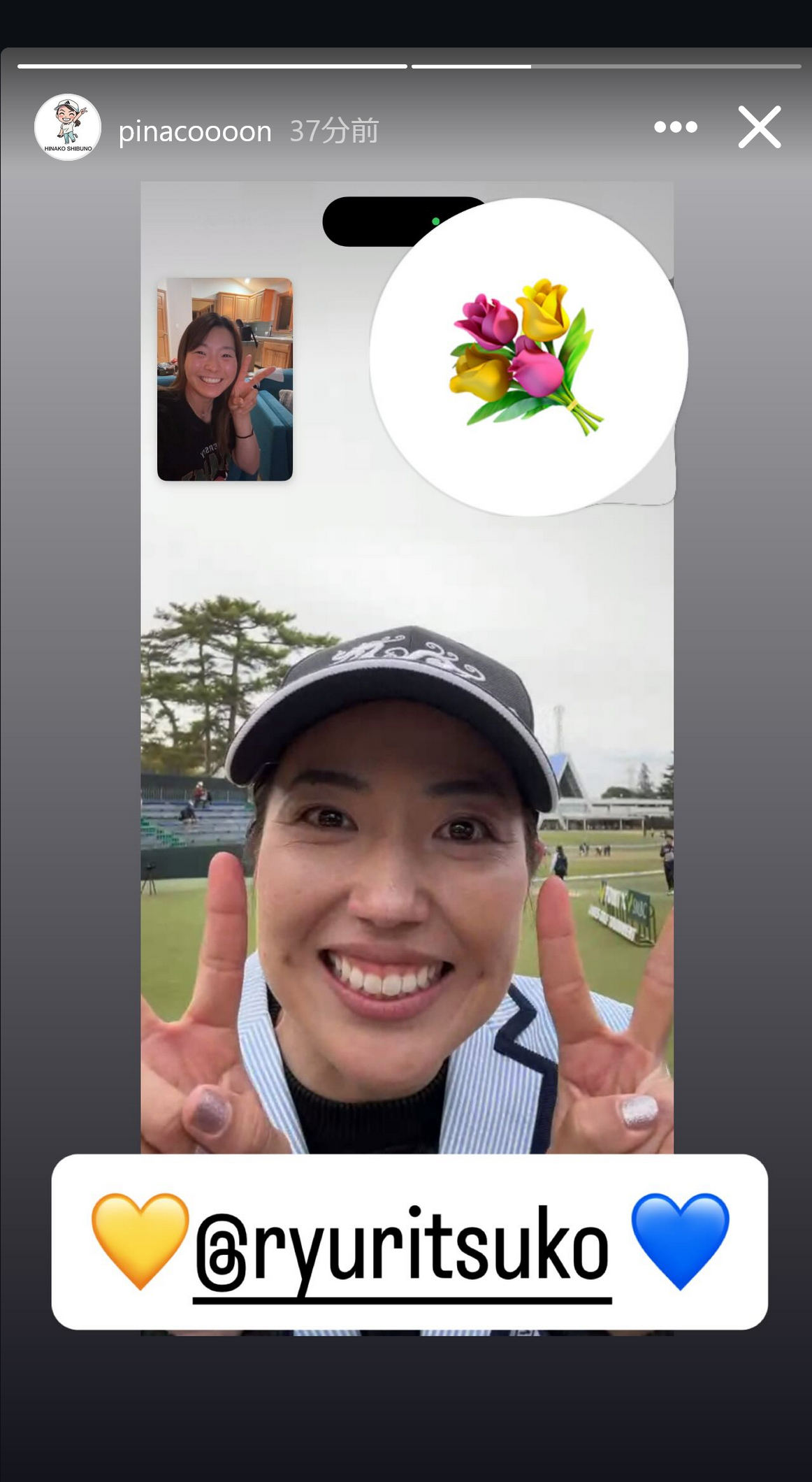 渋野日向子のインスタグラムから
