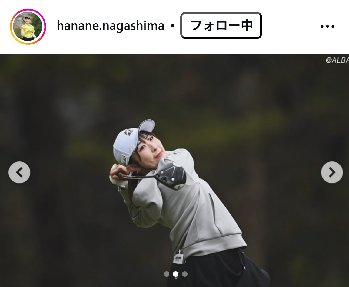 永嶋花音のXから