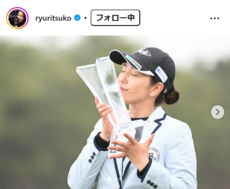 笠りつ子のインスタグラムから