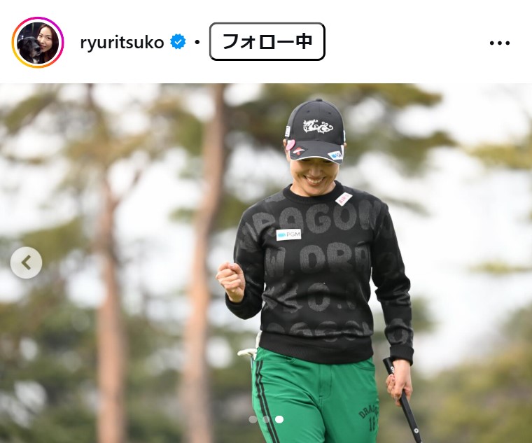笠りつ子のインスタグラムから