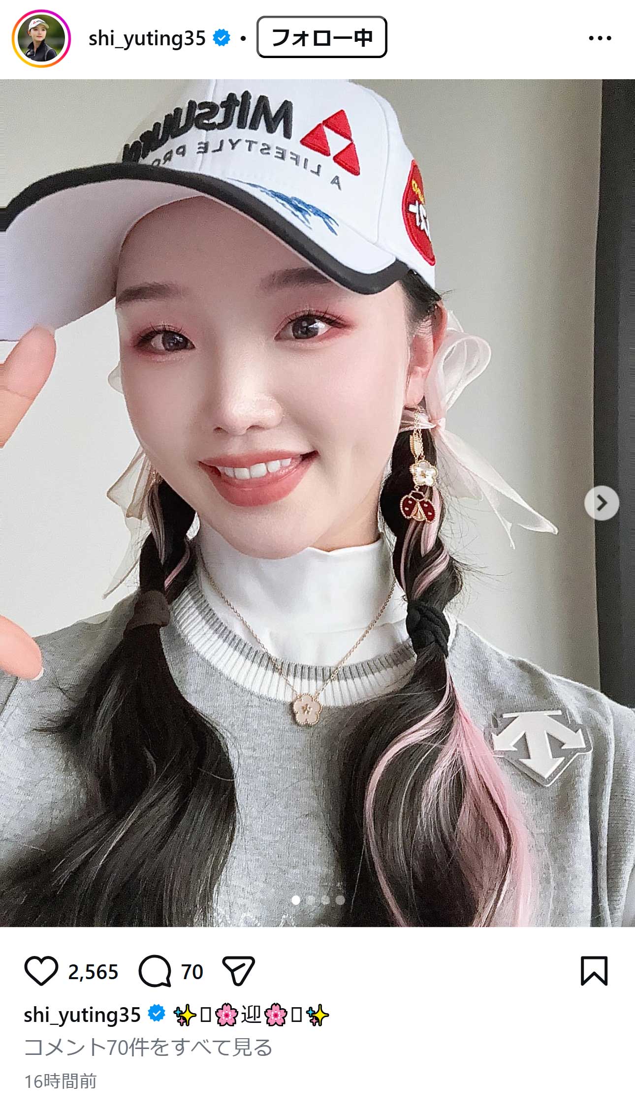 セキ・ユウティンのインスタグラムから