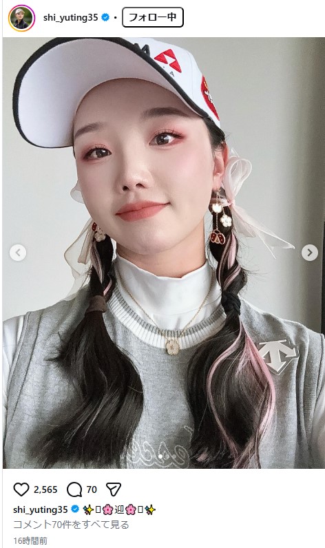 セキ・ユウティンのインスタグラムから