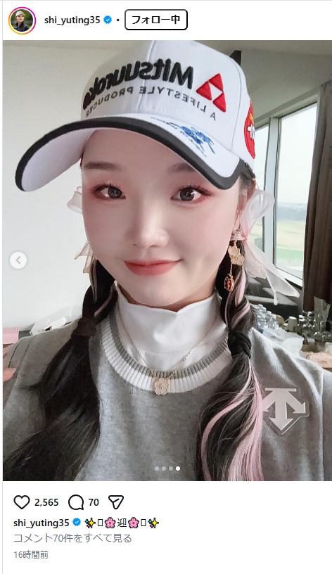 セキ・ユウティンのインスタグラムから