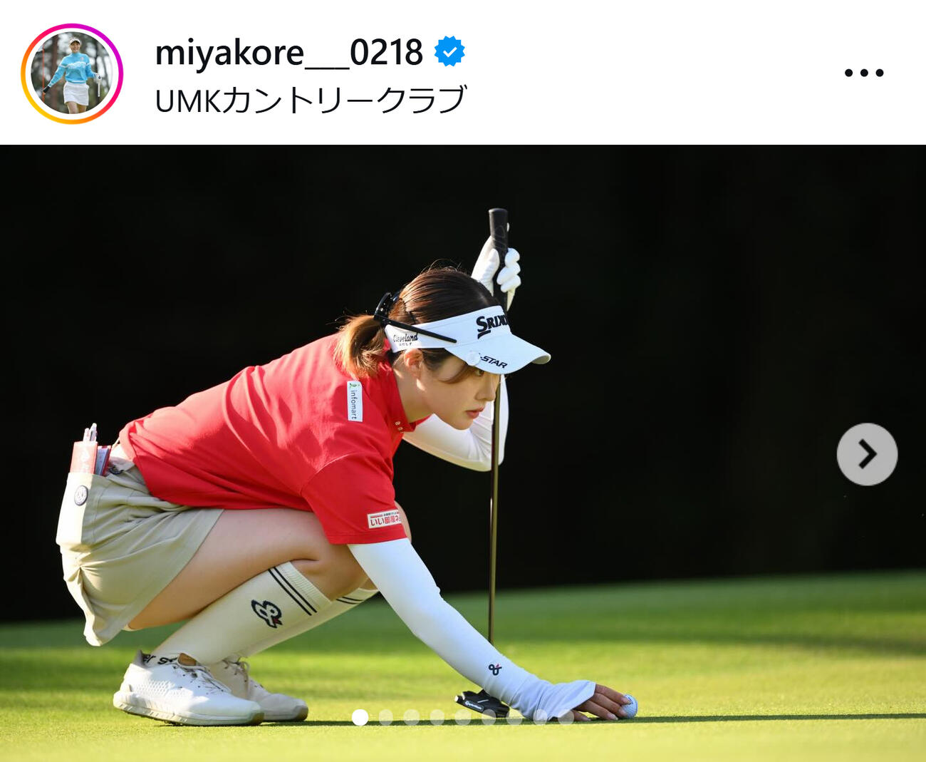 グリーンにボールを置く都玲華（都玲華のインスタグラムから）