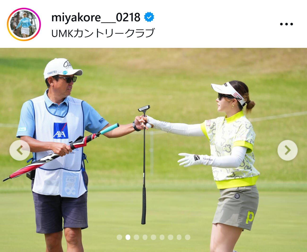 都玲華のインスタグラムから