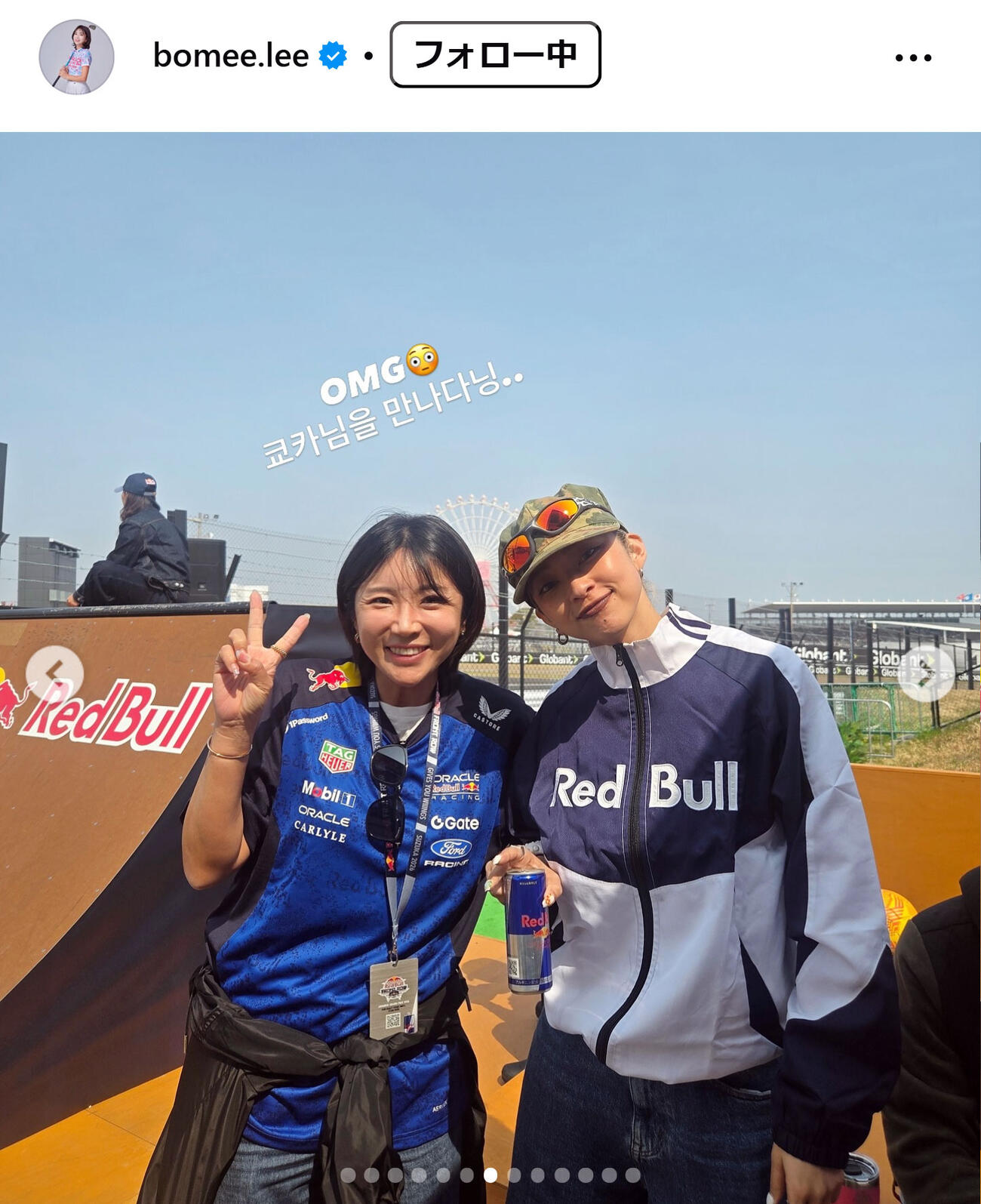 イ・ボミのインスタグラムから