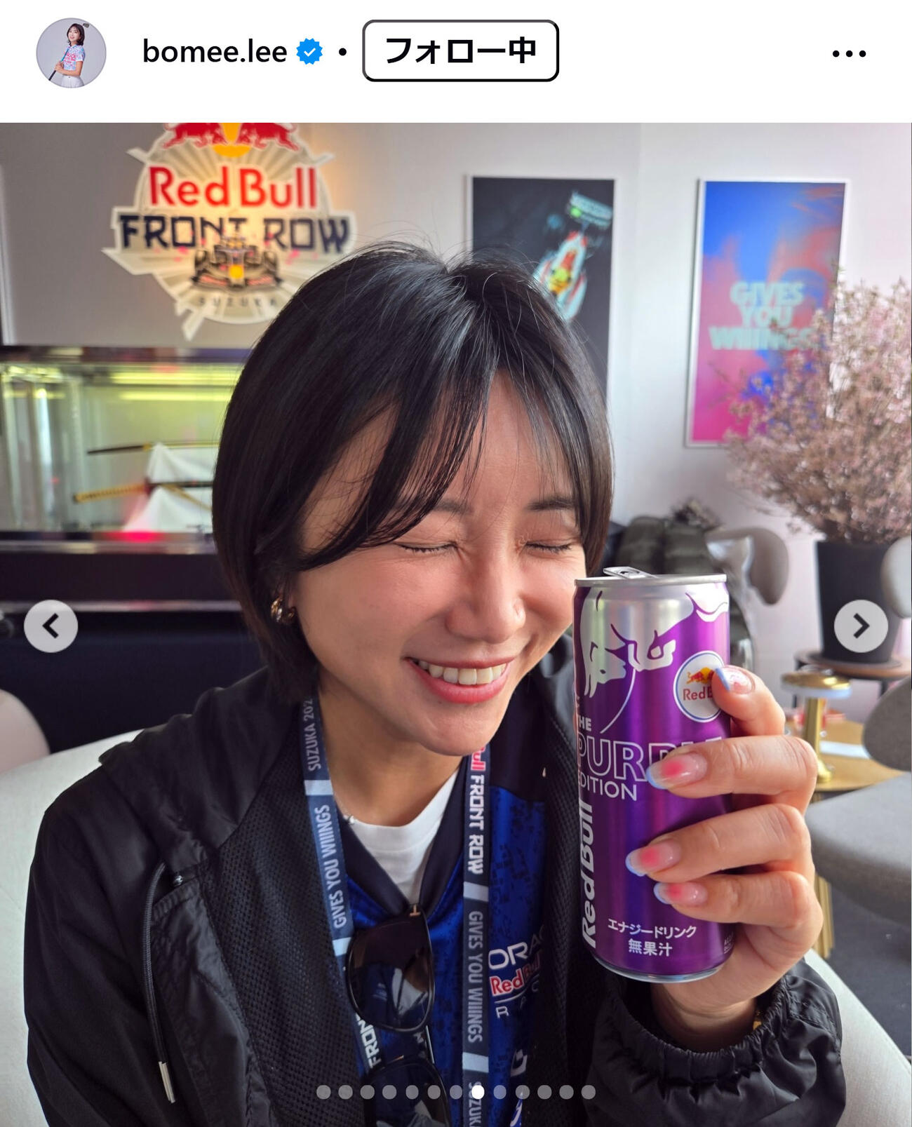 イ・ボミのインスタグラムから