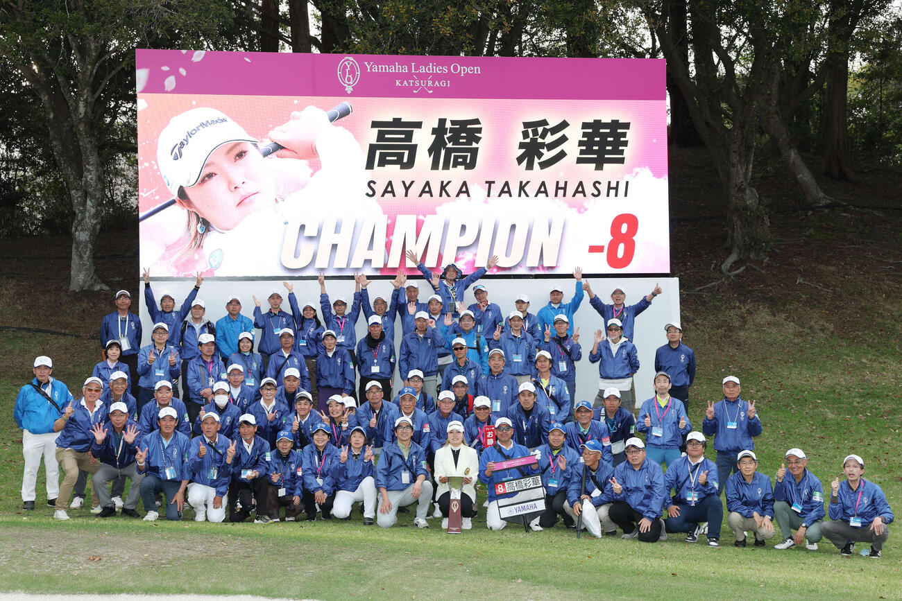 優勝しボランティアと記念撮影する高橋彩華（撮影・宮地輝）