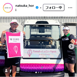 堀奈津佳のインスタグラムから