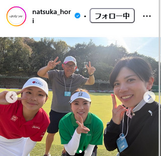 堀奈津佳のインスタグラムから