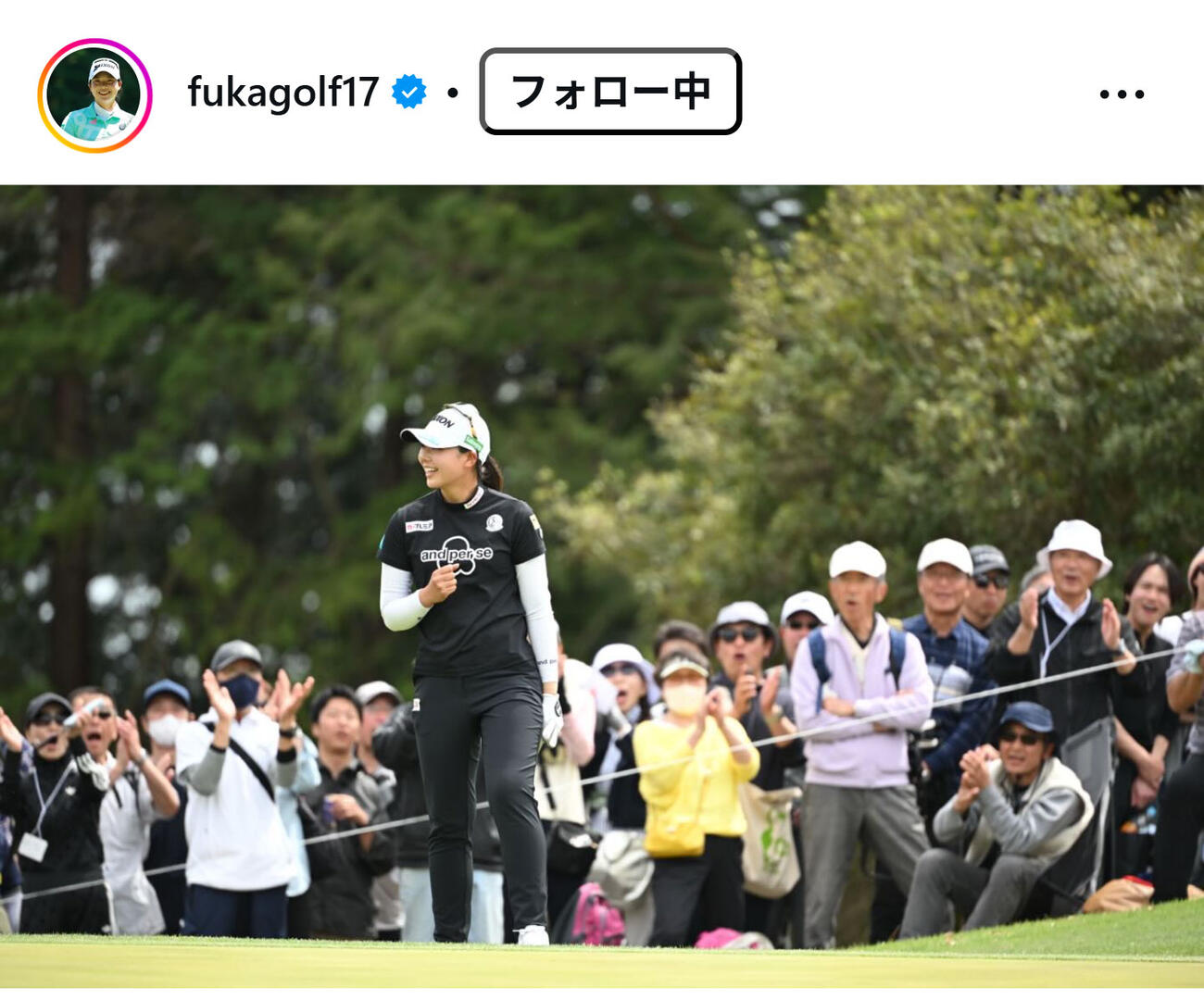 菅楓華のインスタグラムから