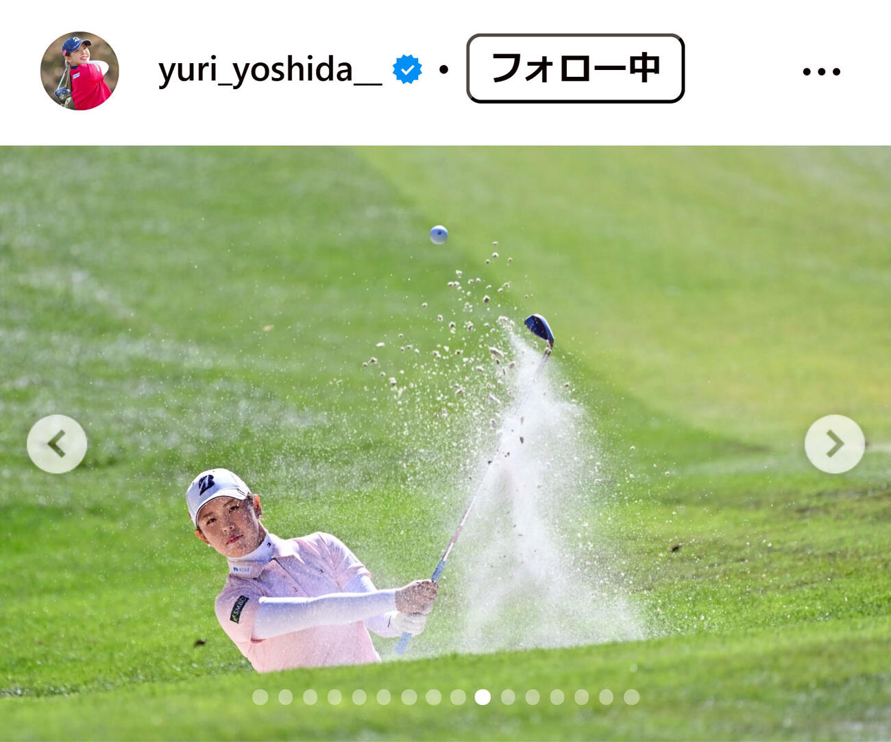 吉田優利のインスタグラムから