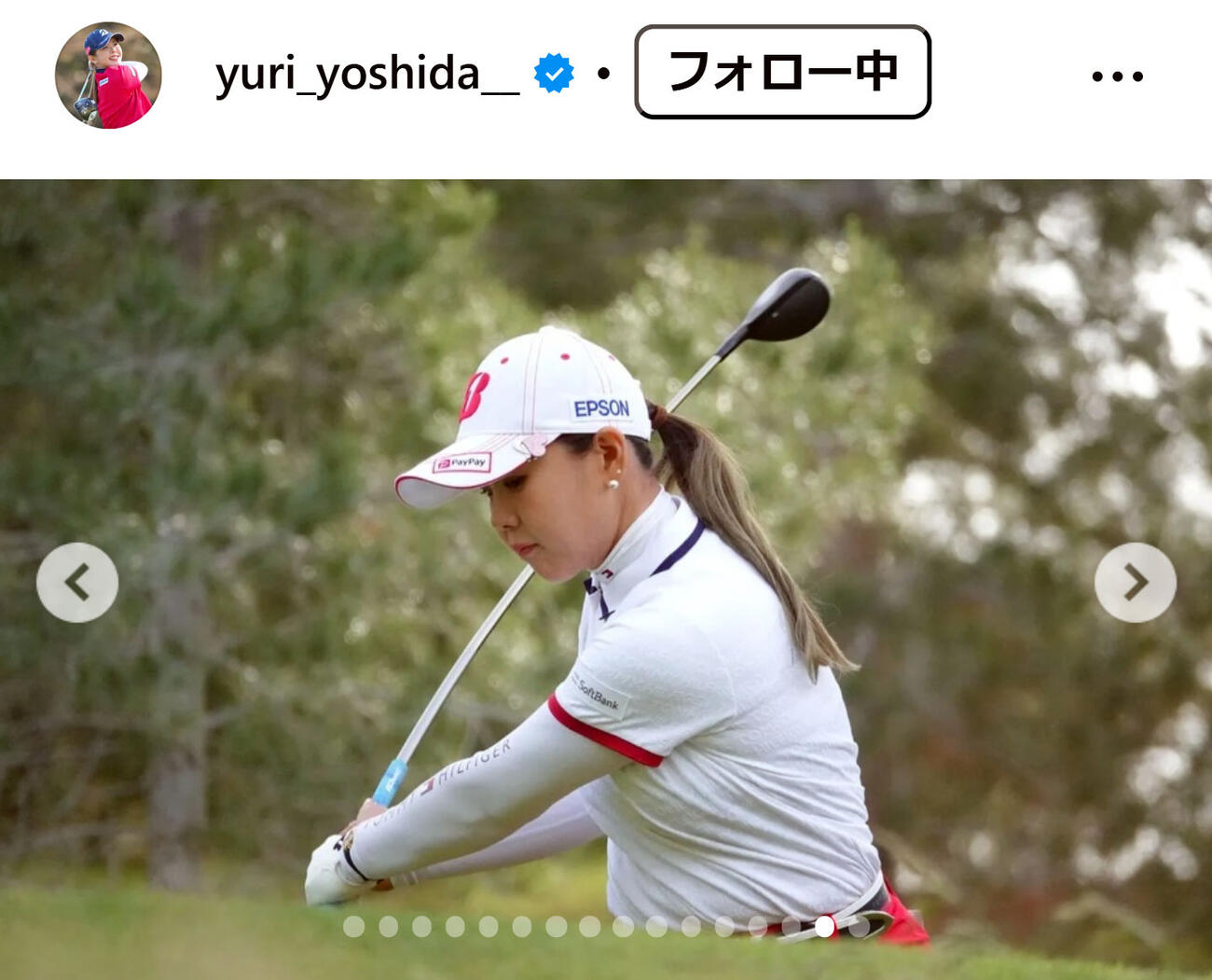 吉田優利のインスタグラムから